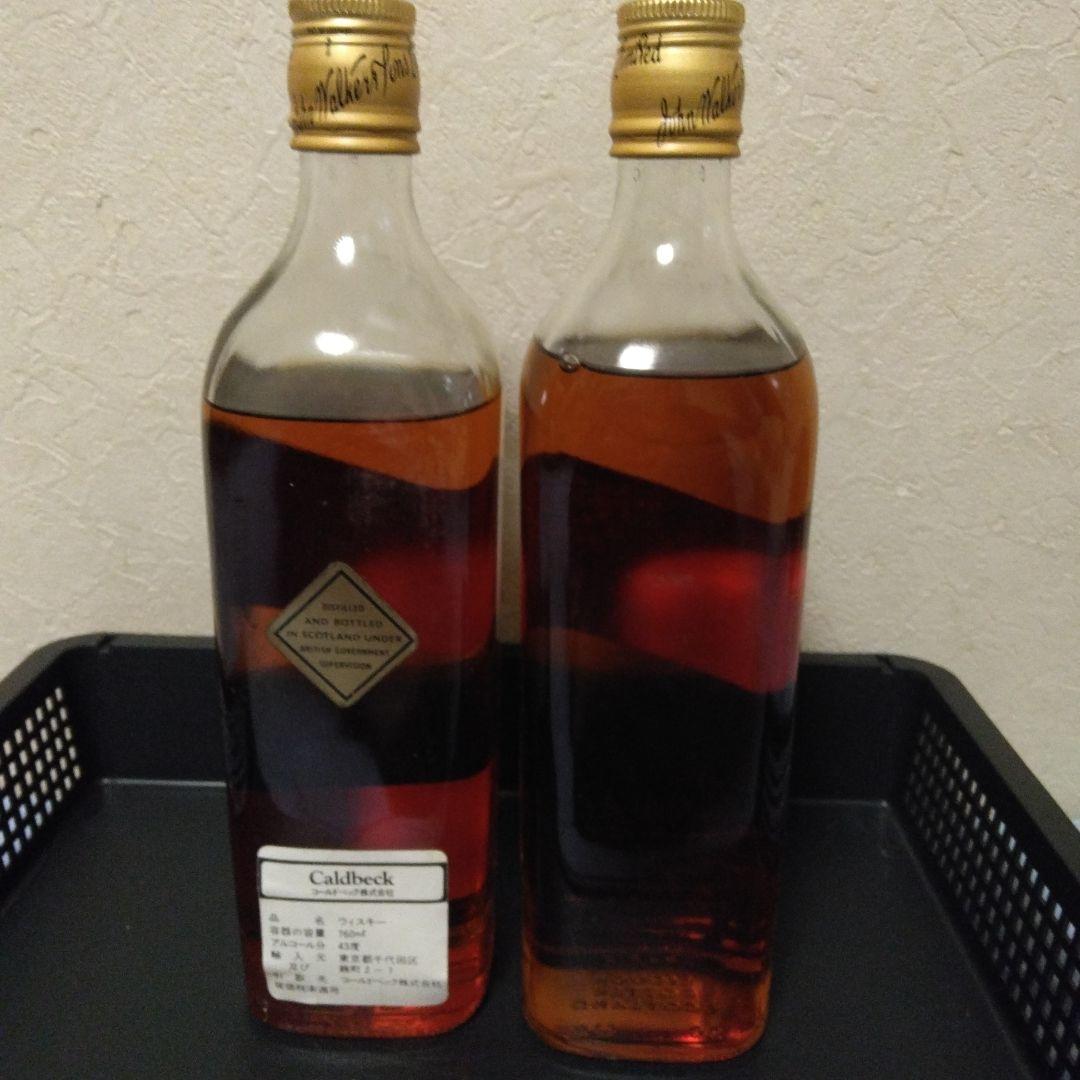 ジョニーウォーカーブラックラベル エクストラスペシャル 750㎖43度2本