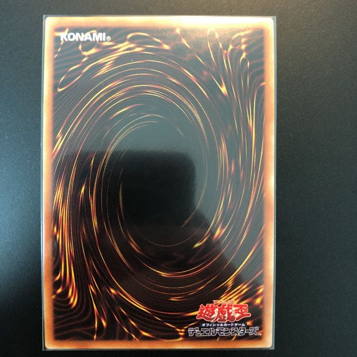 完美品 青眼の亜白龍(WCS2017来場記念) 3枚 シークレット