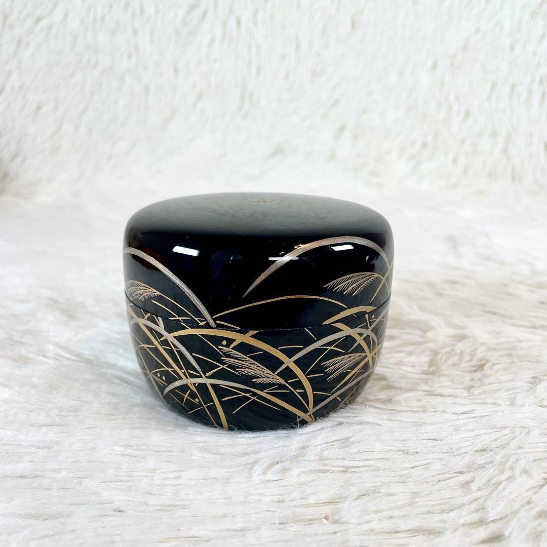 極美品 北浜宗真作 輪島塗 棗 虫杖草将絵 零 茶道具