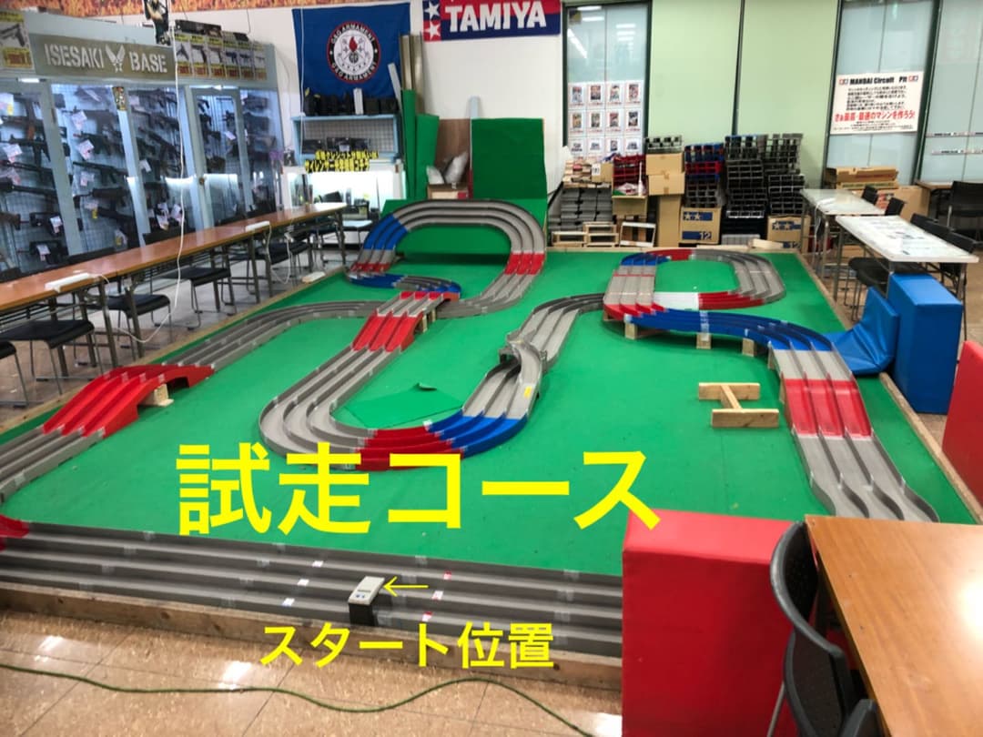 ミニ四駆 完成品 VSカスタムマシン ENERGYマンタレイMK-2