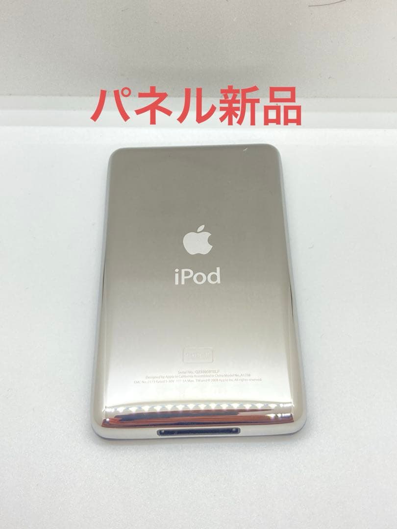 iPod classic 第7世代 160GBからSSD512GBにシルバー 銀