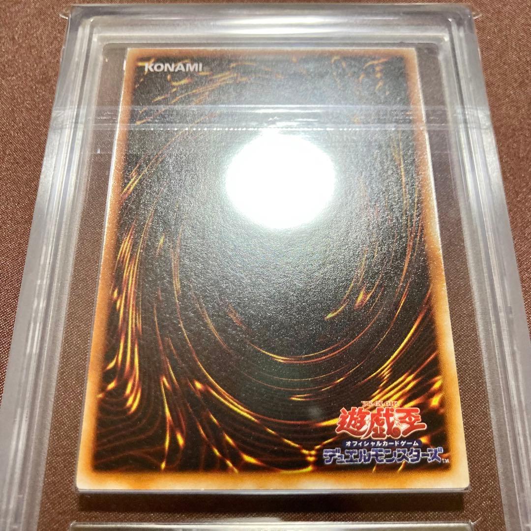 ARS10 サイバー・ボンテージ 遊戯王 初期 プロモ 闇界決闘記 DMⅡ