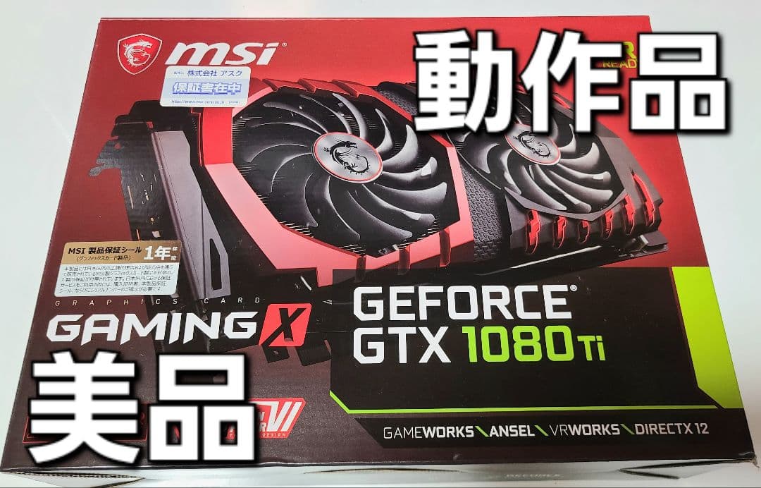 CRUCIAL 動作確認済み DDR4 3200 32GB PC4-25600@