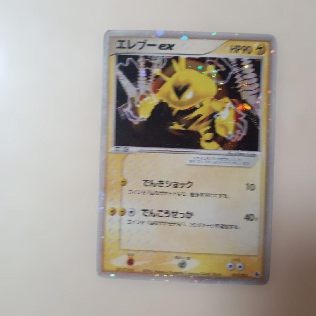 ポケモンカード5セット