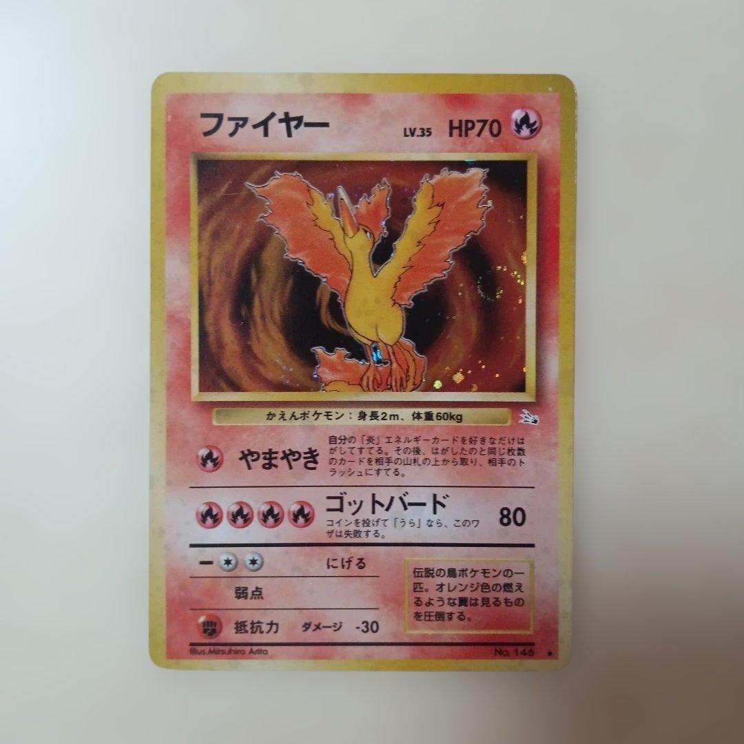 ポケモンカード5セット