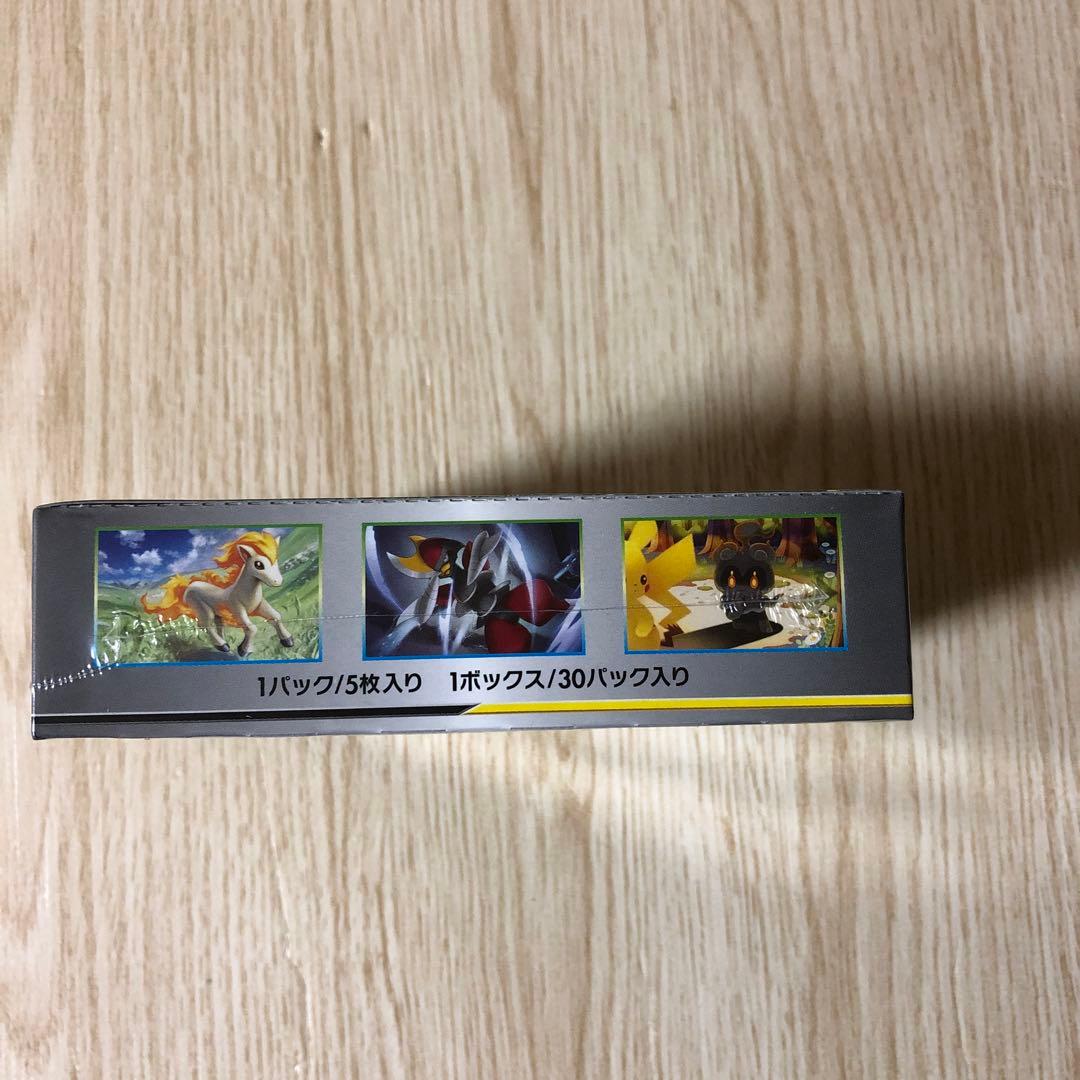 ポケモンカード　リミックスバウト　未開封シュリンク付