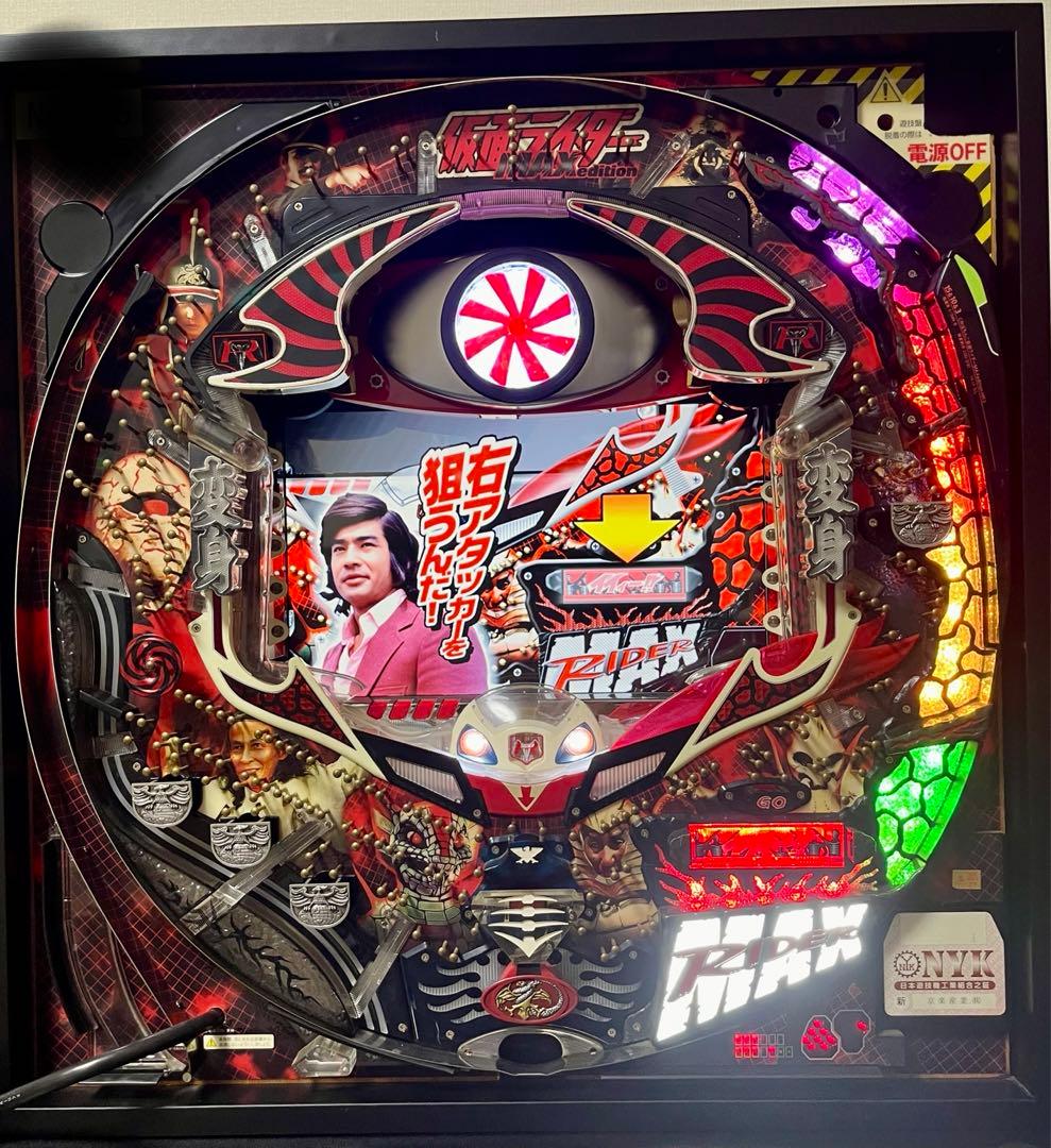 送料込】CRぱちんこ仮面ライダーMAX EDITION 自宅遊戯用 卓上型 CR