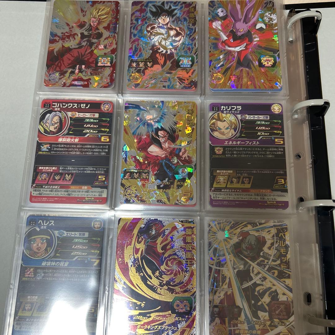 こ*』様 スーパードラゴンボールヒーローズカードセット