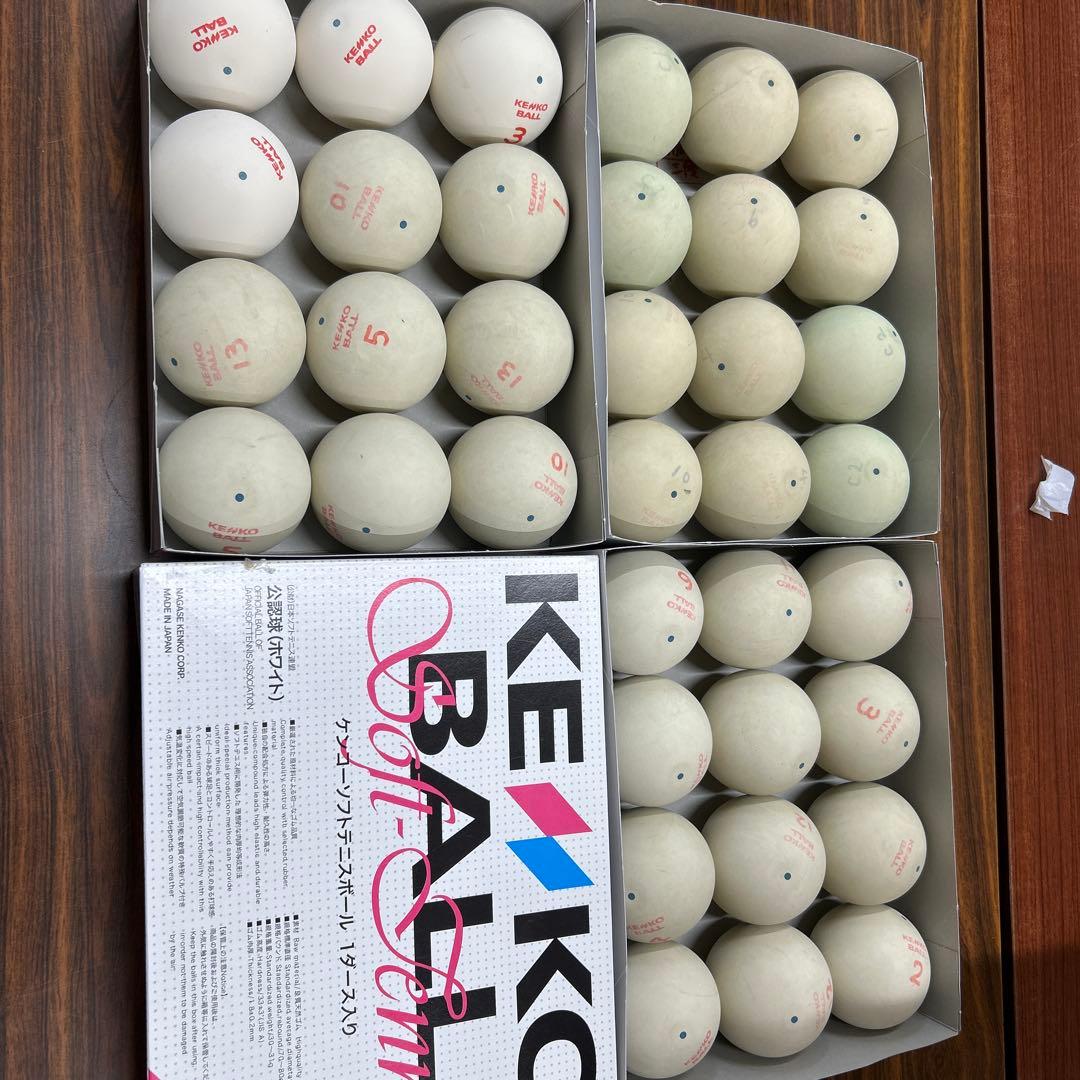 お買い得‼️新品＆新古公認ソフトテニスボール3ダースの通販はau PAY