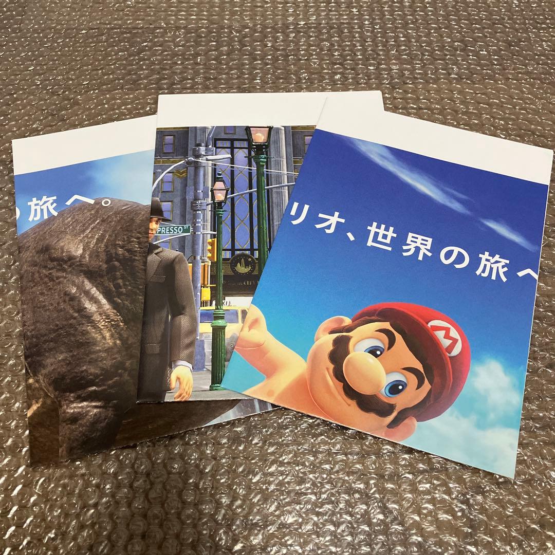 開封済】スーパーマリオ オデッセイ B2ポスター 3種セット - メルカリ
