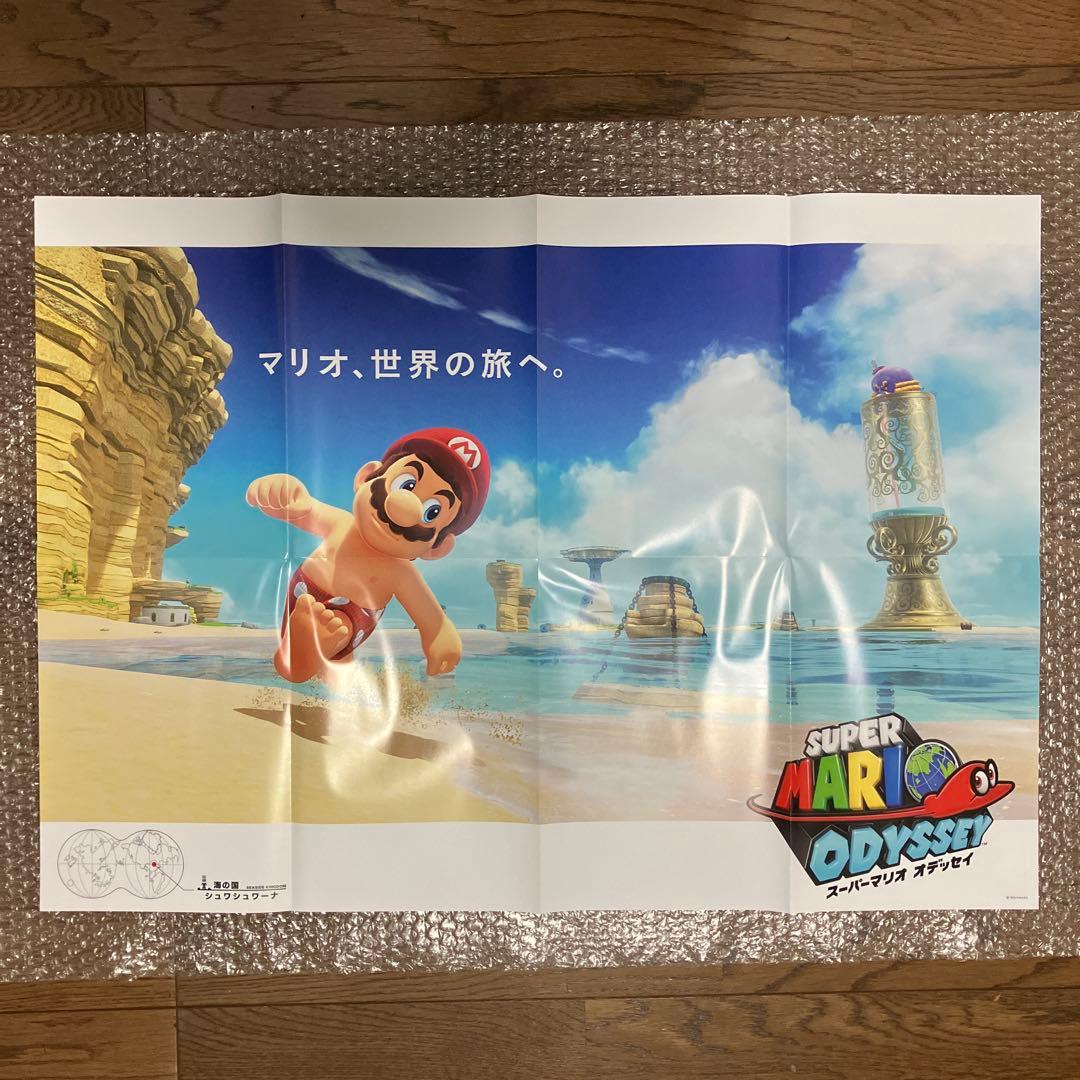 開封済】スーパーマリオ オデッセイ B2ポスター 3種セット - メルカリ