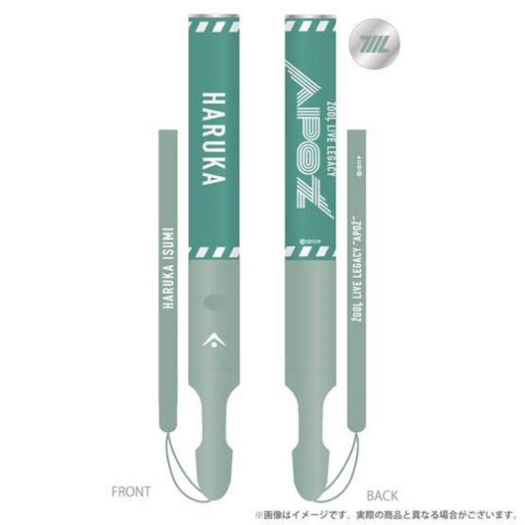 【匿名配送】アイナナ 亥清悠 グッズ 大量 まとめ売り ペンラ 缶バ 色紙 ぬい