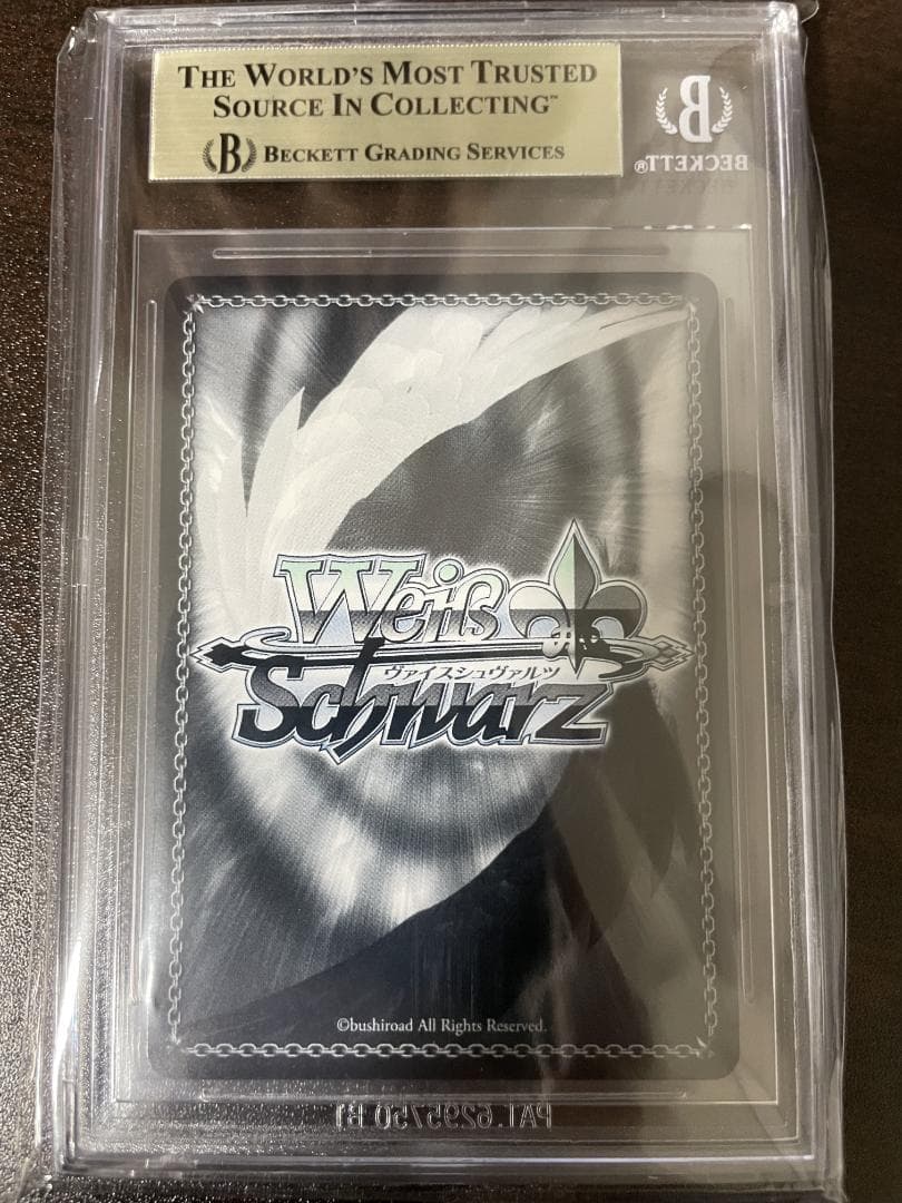 BGS10 無防備なあくび レム SP サイン リゼロ ヴァイス 水瀬いのり