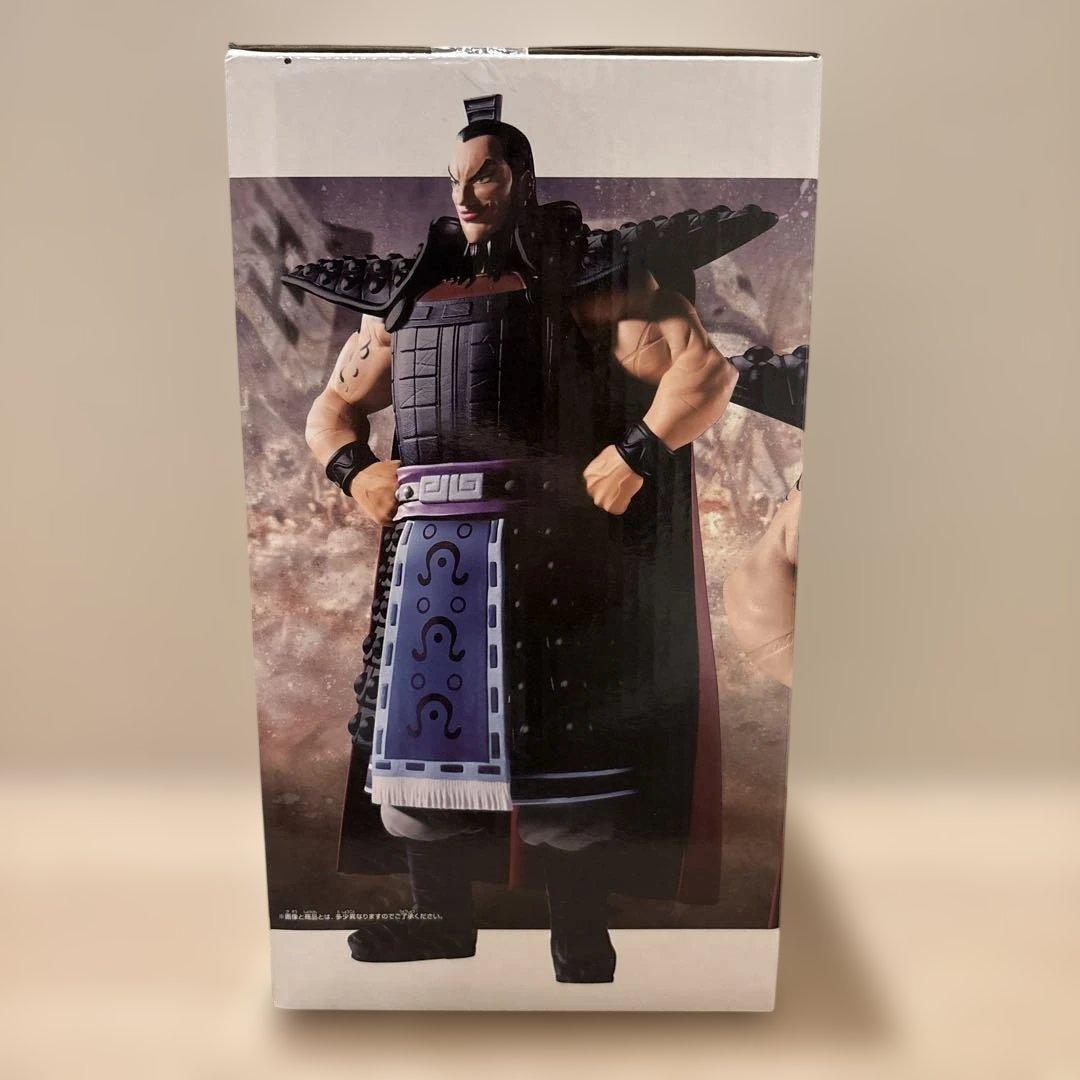 キングダム Grandista 王騎 フィギュア BANDAI - メルカリ