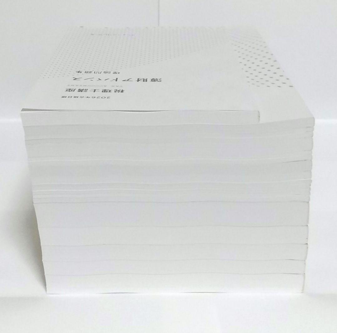 2026 簿財アドバンス 簿記論 財務諸表論 クレアール 税理士試験 - メルカリ