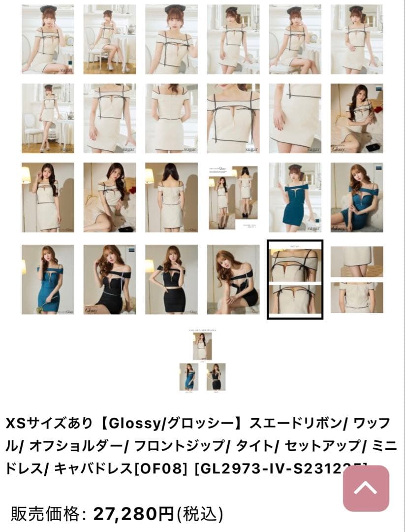 Robe de Fleurs オフショルダー ブラックミニドレス