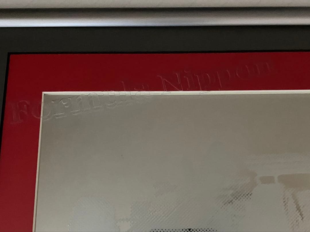 レーシングドライバー本山哲サイン入り、ガラス彫フォーミュラー日本優勝記念額