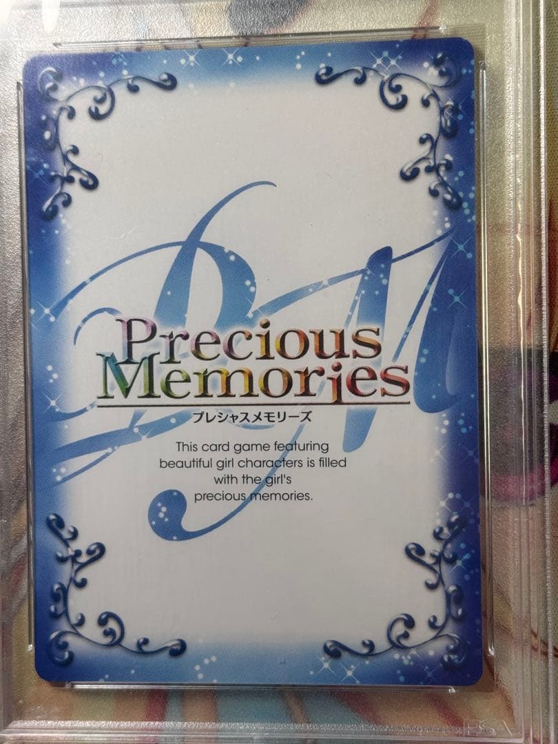 PSA10 プレシャスメモリーズ ハイスクールD×D 塔城 小猫 直筆サイン