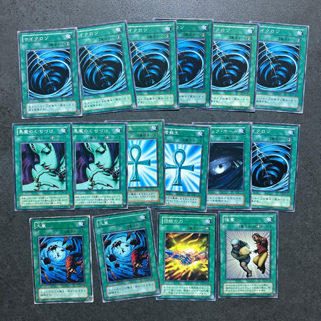 遊戯王　カード　OCG デュエルモンスターズ　まとめ売り　レア　大量