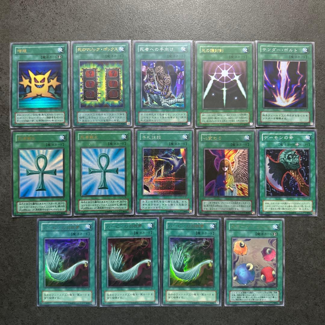 遊戯王　カード　OCG デュエルモンスターズ　まとめ売り　レア　大量