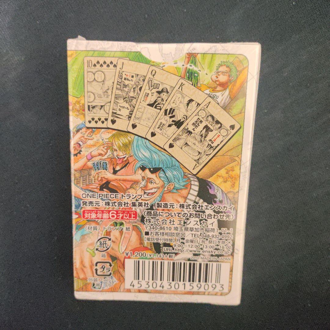 ONE PIECE ワンピース トランプ ジャンプフェスタ JF 2011 - メルカリ