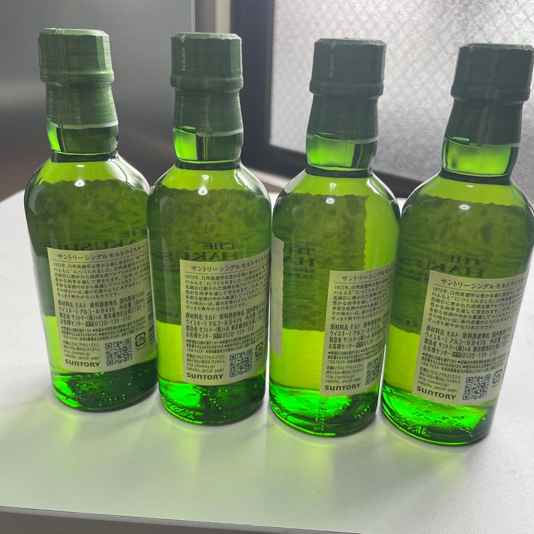 サントリーシングルモルトウイスキー 白州 ミニボトル180ml 4本セット