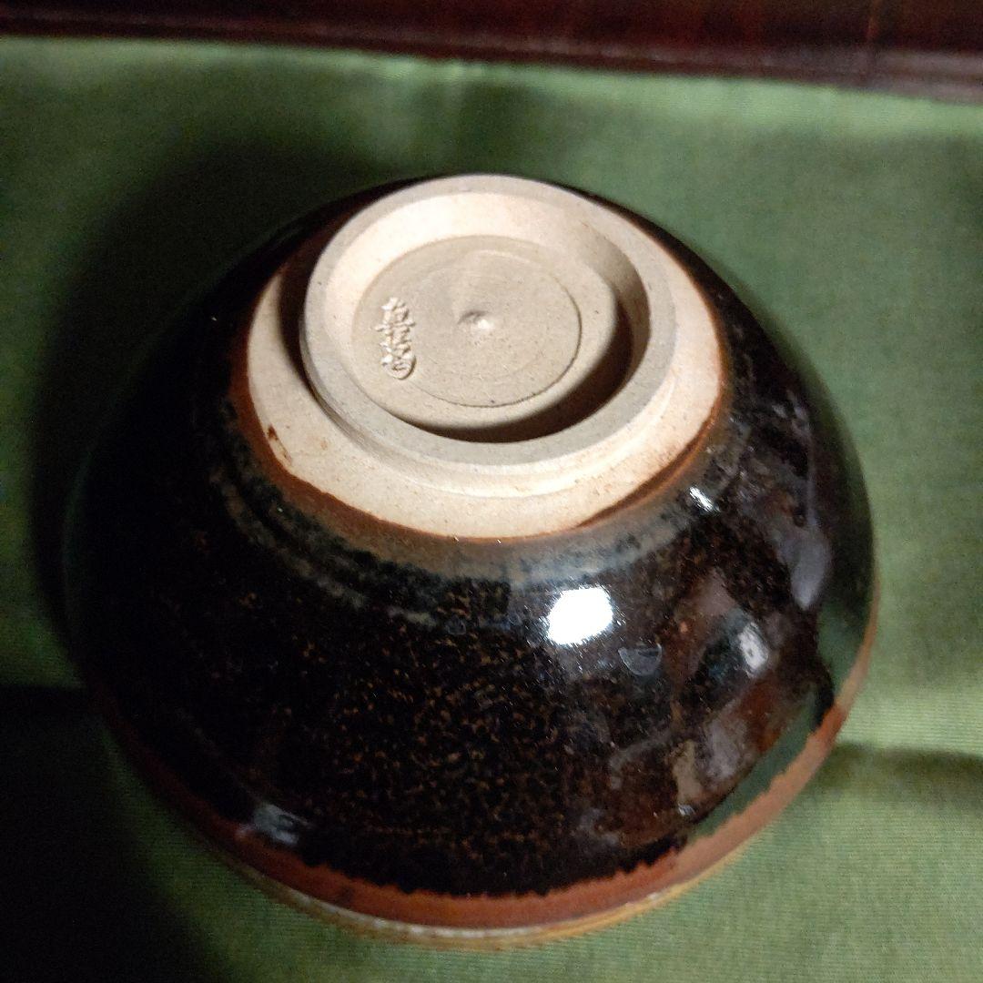 真葛焼 宮川香斎 天目茶碗 青海波 - メルカリ