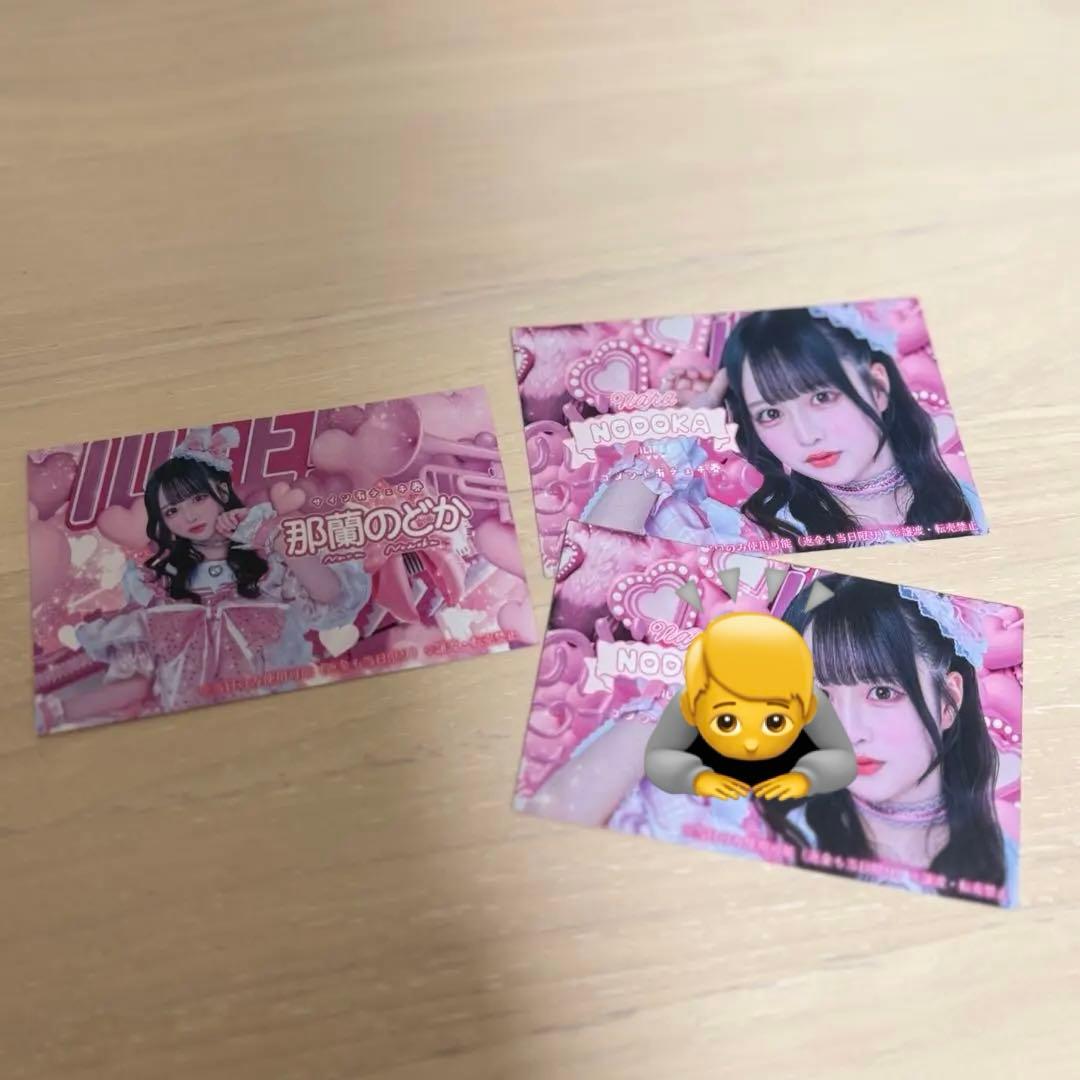 那蘭のどか チェキ券 - メルカリ