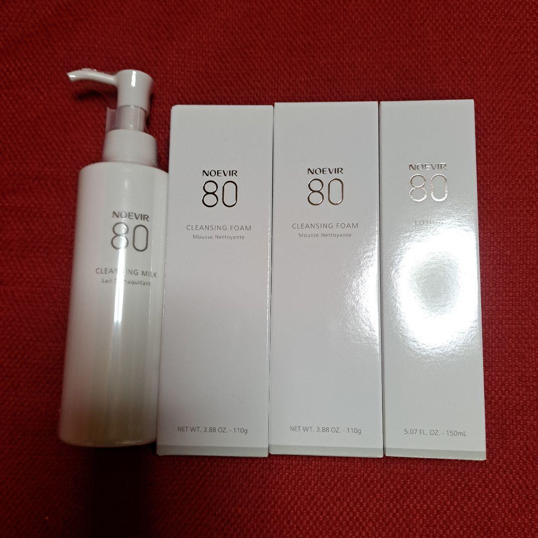 プリンCさん専用]ノエビア80スキンケアセット - メルカリ