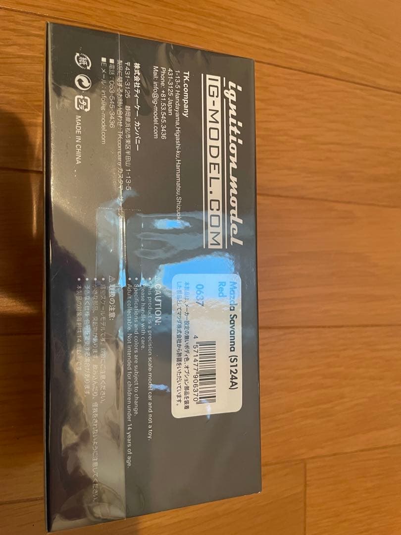 イグニッションモデル 1/43 マツダ サバンナRX-3