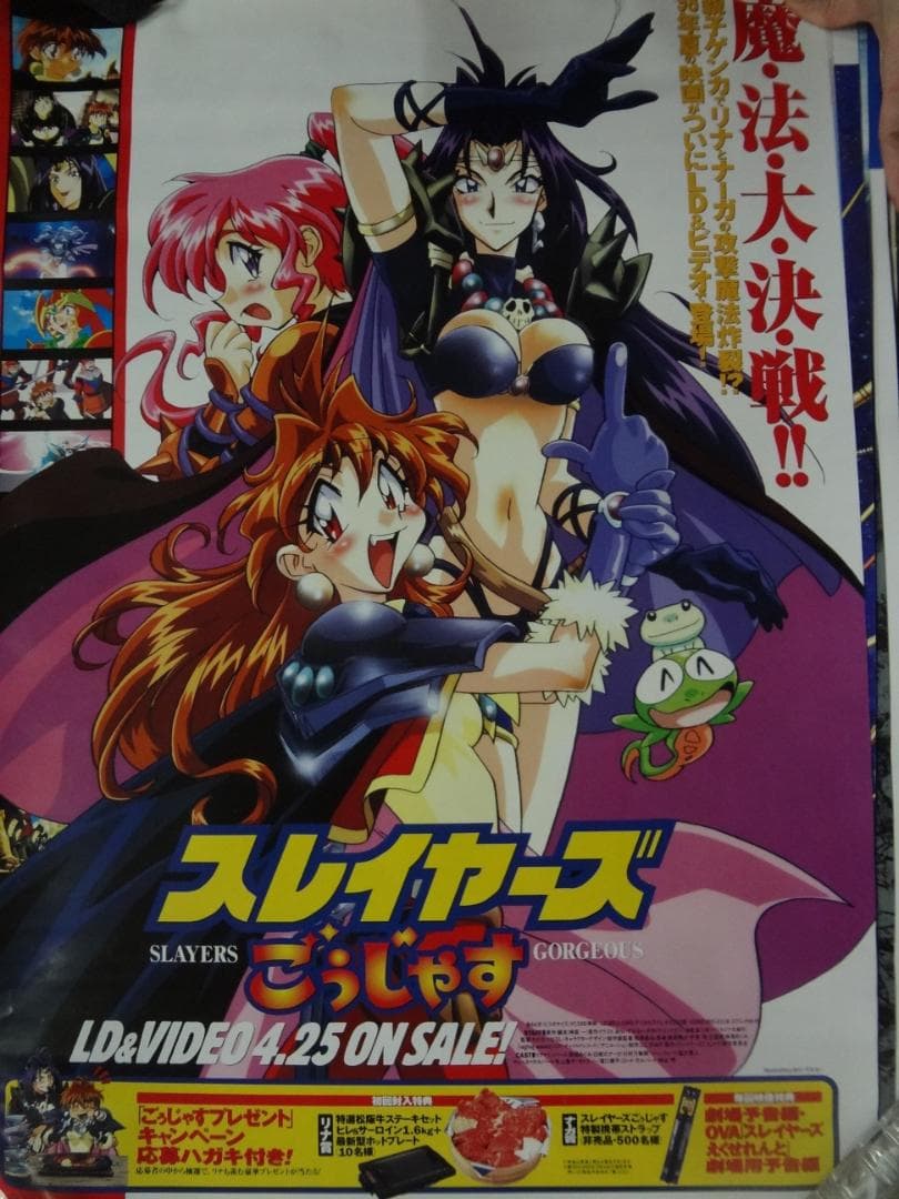 アニメ少女キャラクターポスター１００本セット●入手困難非売品●ダブりなし