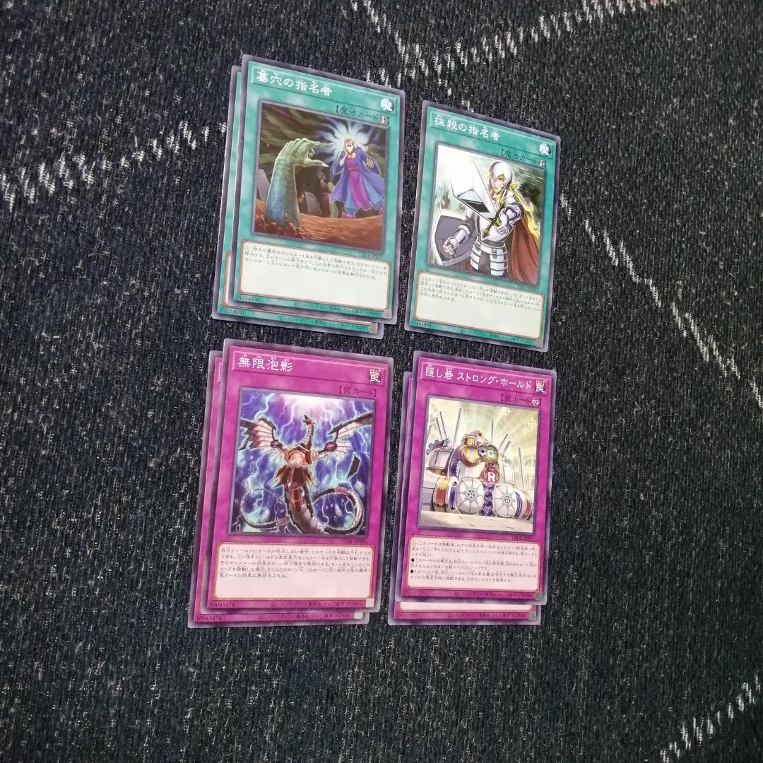 遊戯王　光の黄金櫃　デッキ　ブラックマジシャンガール　[03331]