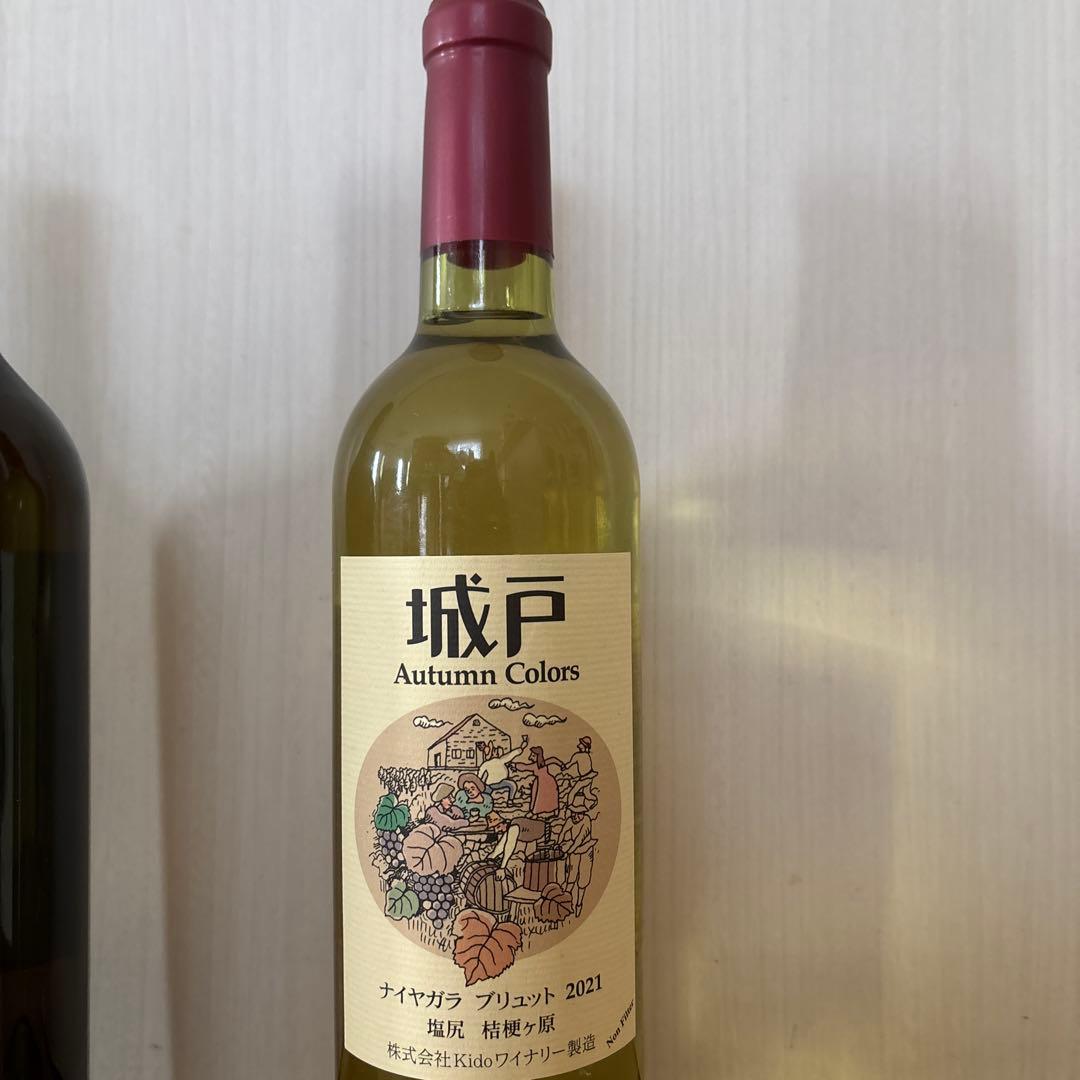 城戸ワインプライベートリザーブシャルドネ16 ナイヤガラブリュット21
