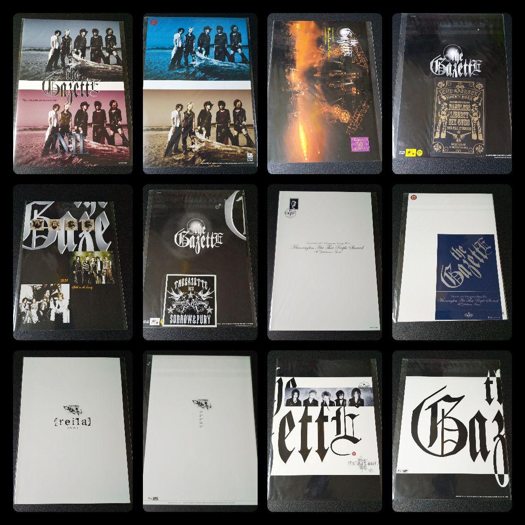 レア!!the GazettE ガゼット【限定】パンフレット6冊&限定ステッカー