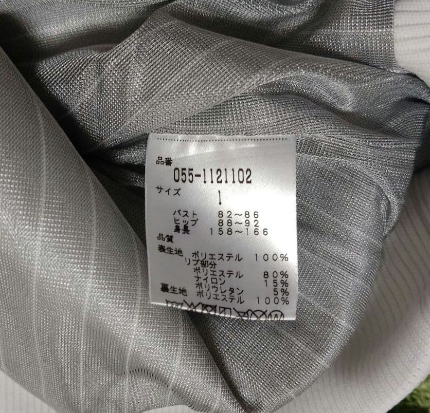 パーリーゲイツ　スニードジャック　蓄熱　ホワイト　マイクロシャドーチェック