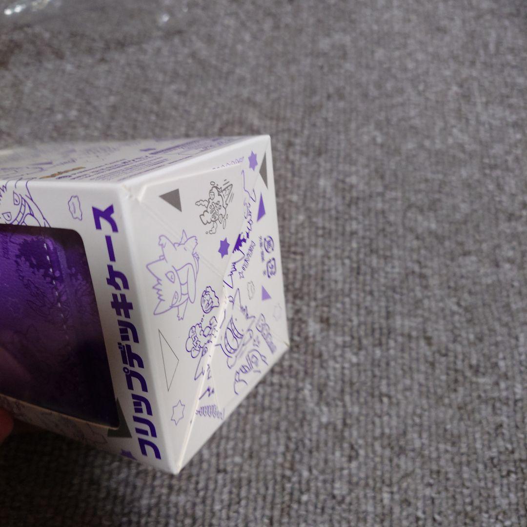 フリップデッキケース　ゲンガー de ヒヤリ　未開封