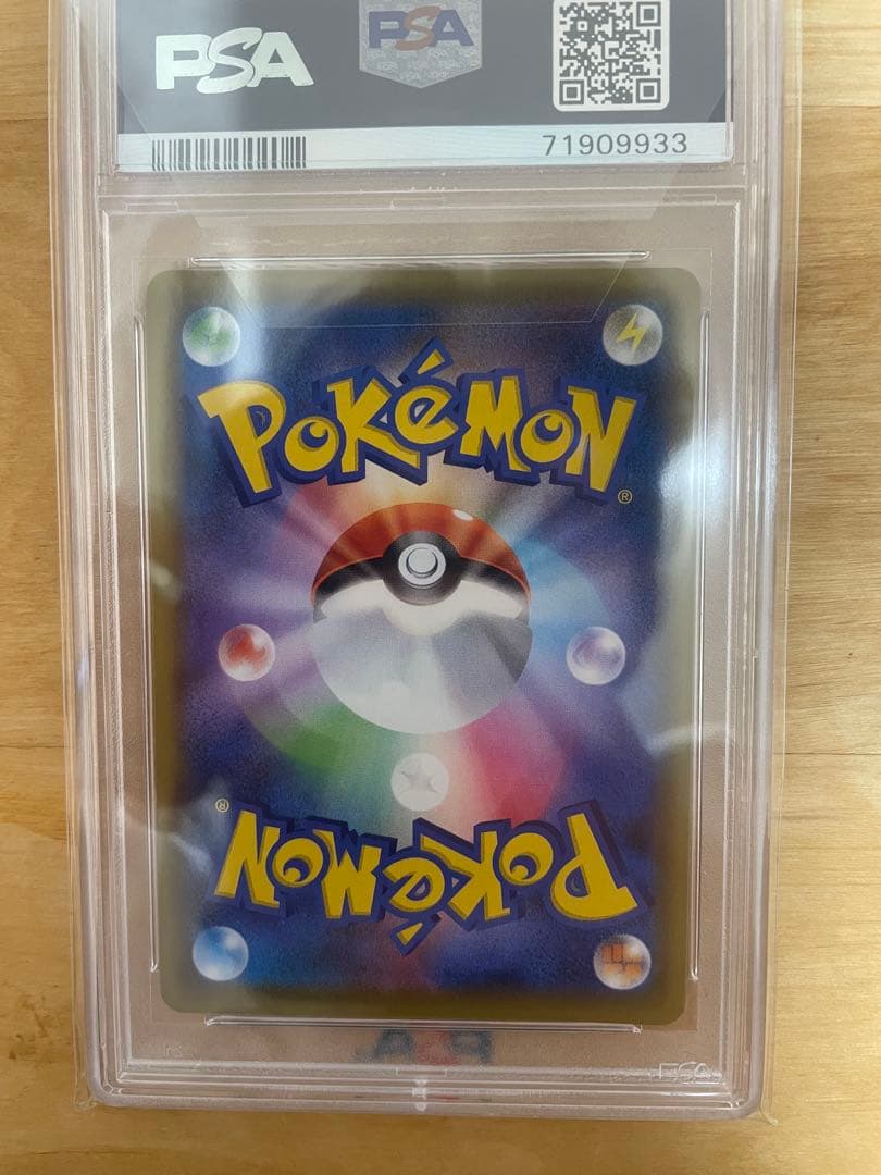 マリィ SR S1H 拡張パック シールド 068/060 PSA10