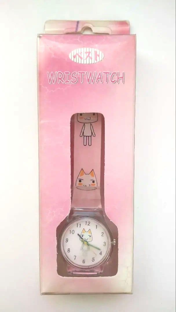 どこでもいっしょ】腕時計 トロ