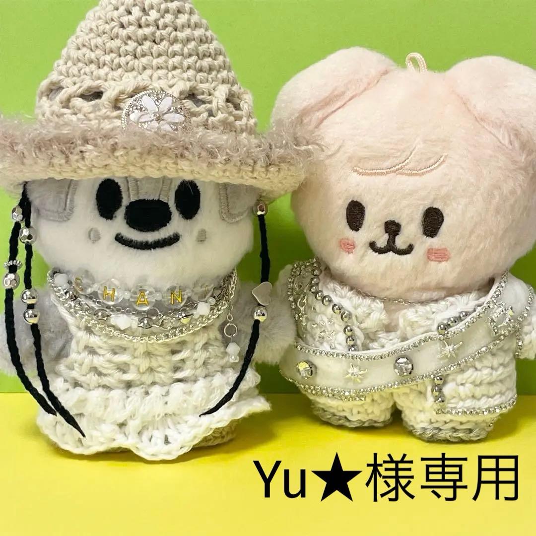 na様専用 skzoo10cmぬいぐるみ用 衣装 3点 Na様 専用ページ】skzoo