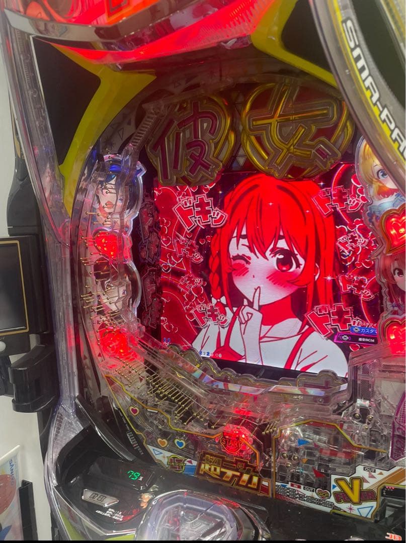 山！スマパチ 彼女、お借りします 実機！オプション追加！送料無料！