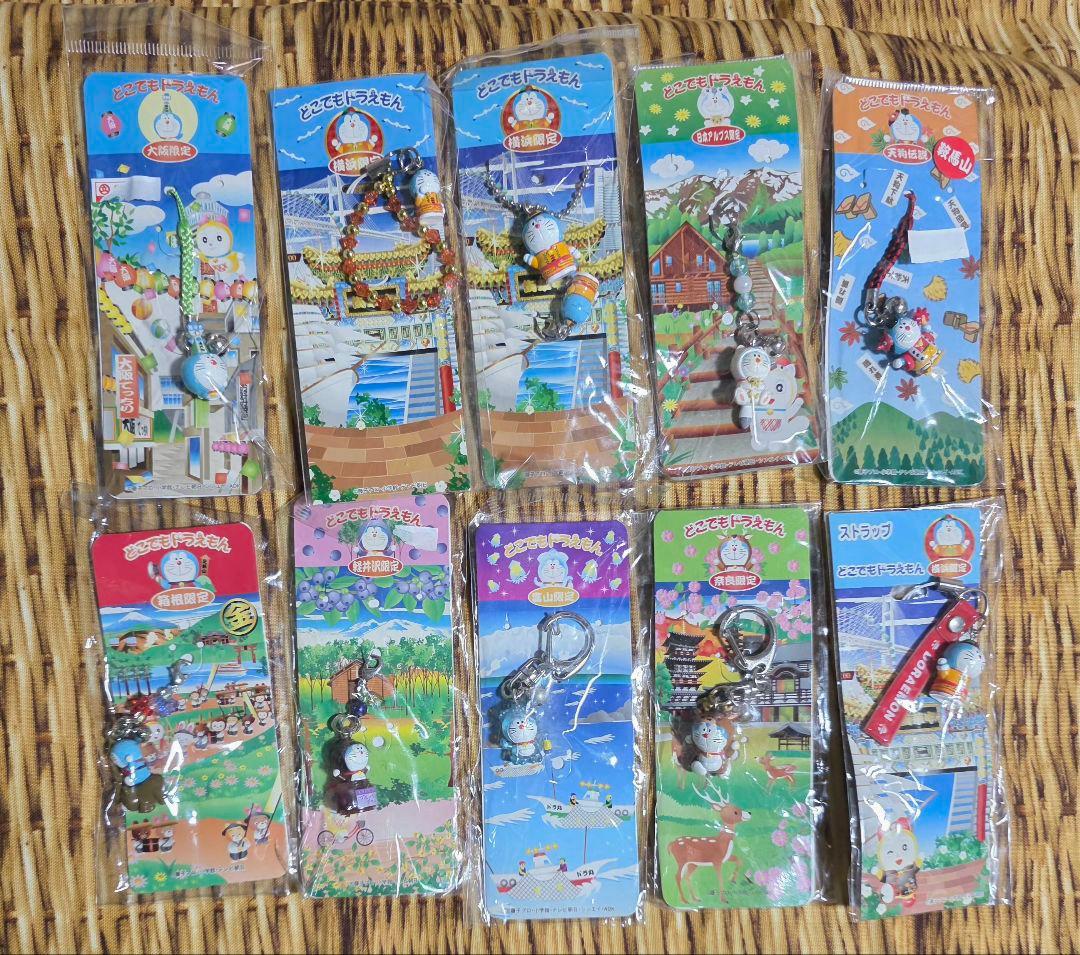 ドラえもん　33点セット(ご当地ストラップ・ボールペン・キーホルダーなど)