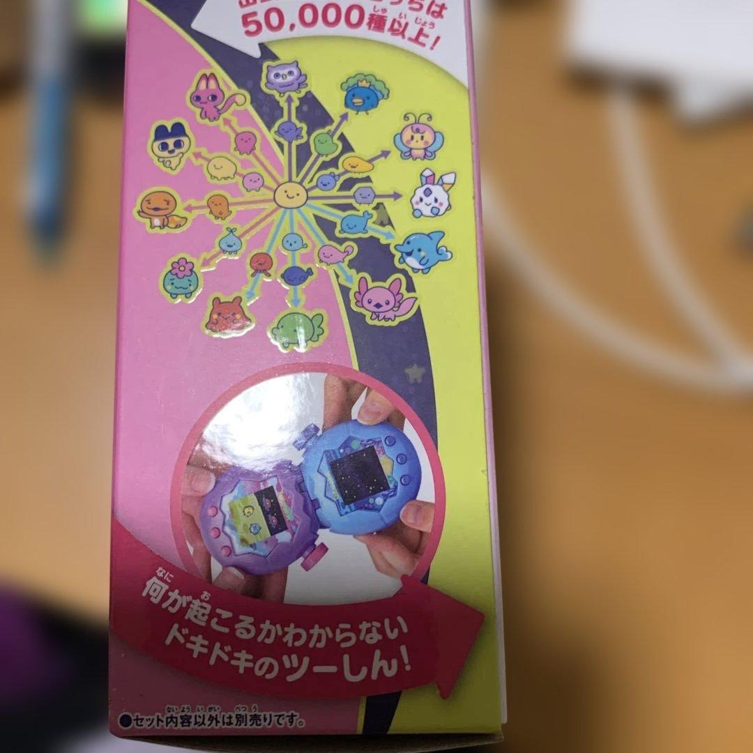 【未開封】たまごっちパラダイス　Pink Land