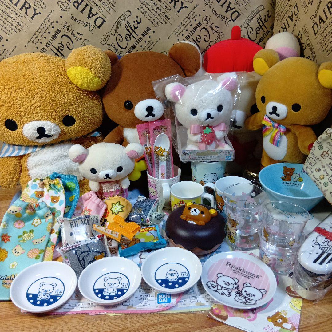 リラックマ ぬいぐるみ まとめ売り リラックマ ぬいぐるみ まとめ売り