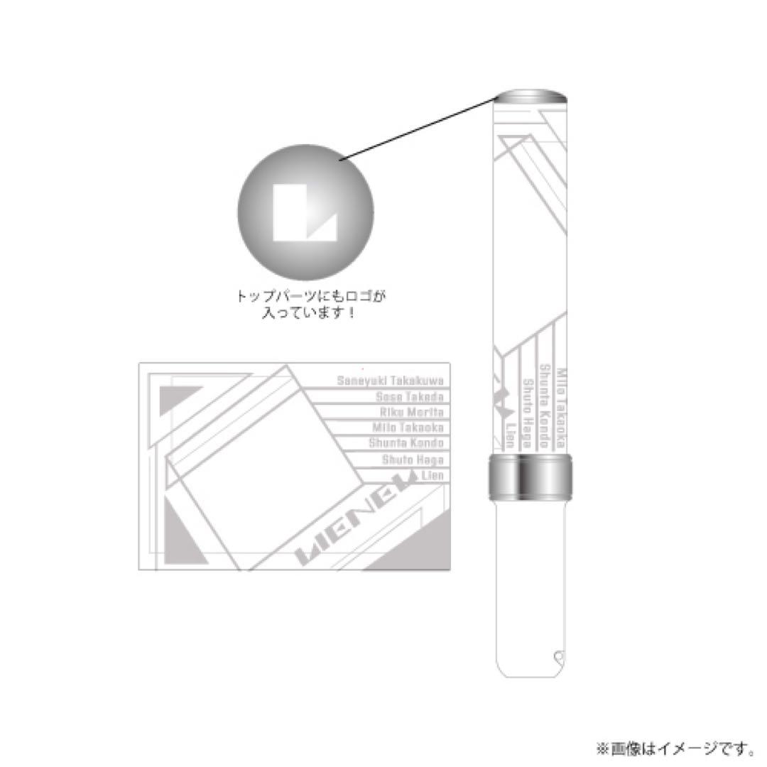オンラインゲーム・おもちゃ・グッズ - Lienel Penlight N°3 リエネル