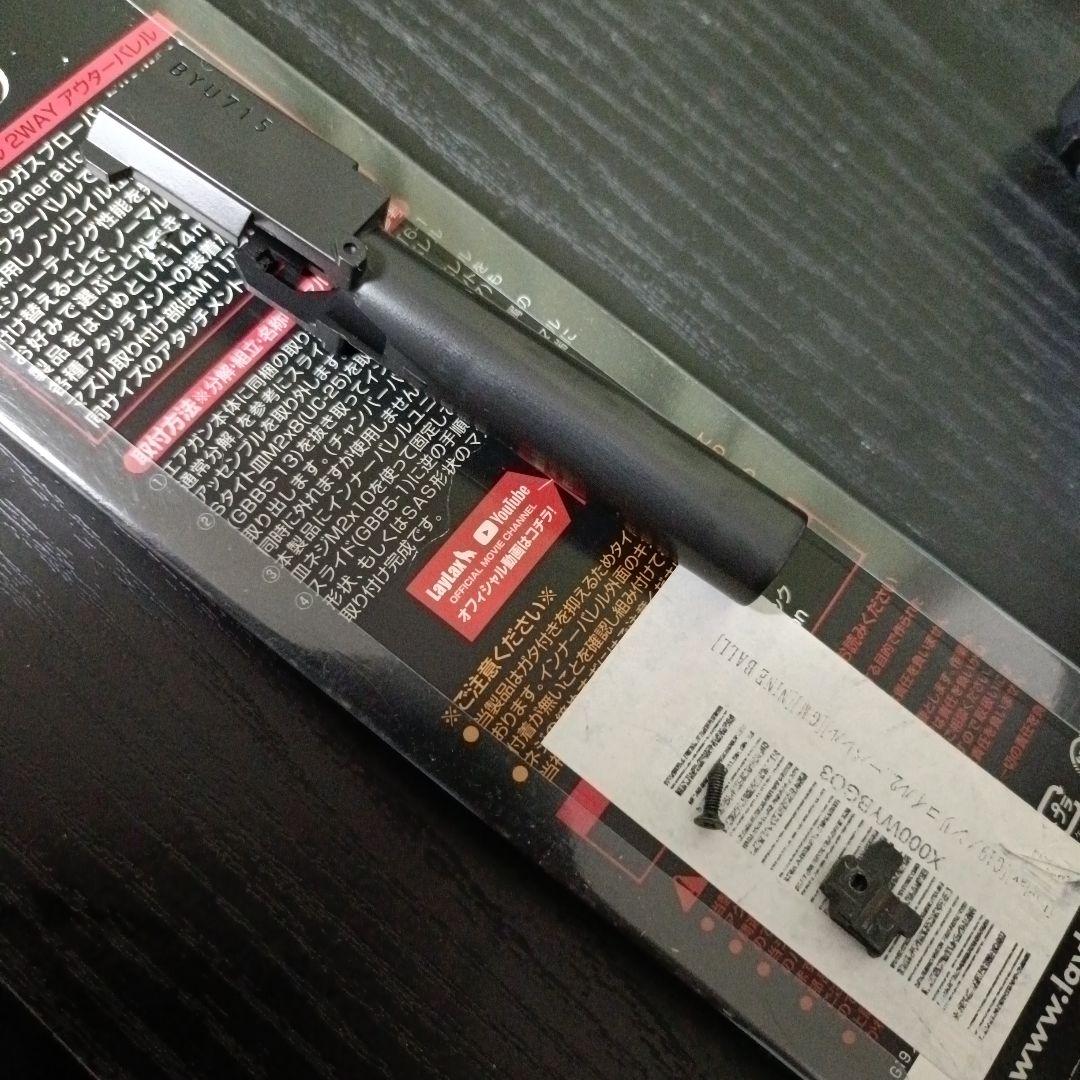 【東京マルイ】GLOCK19 gen3 ガスガン セット