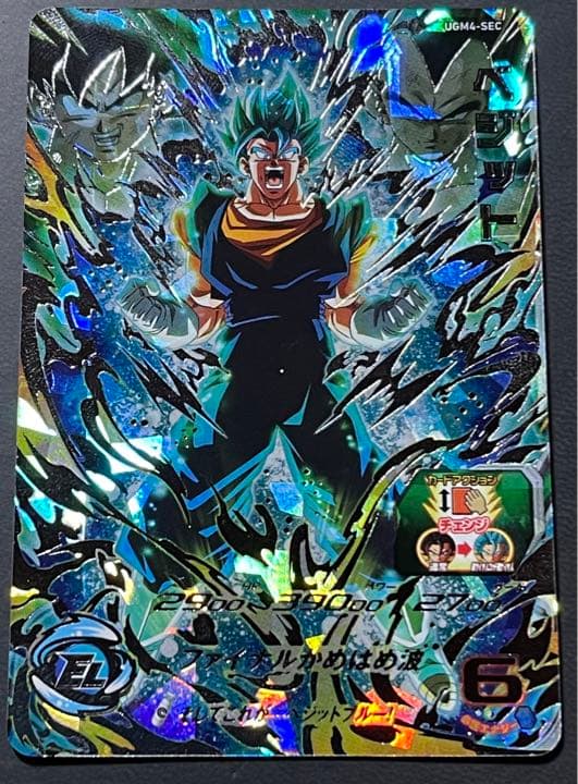 BGS10 スーパードラゴンボールヒーローズ UGM4-SEC LC ベジット