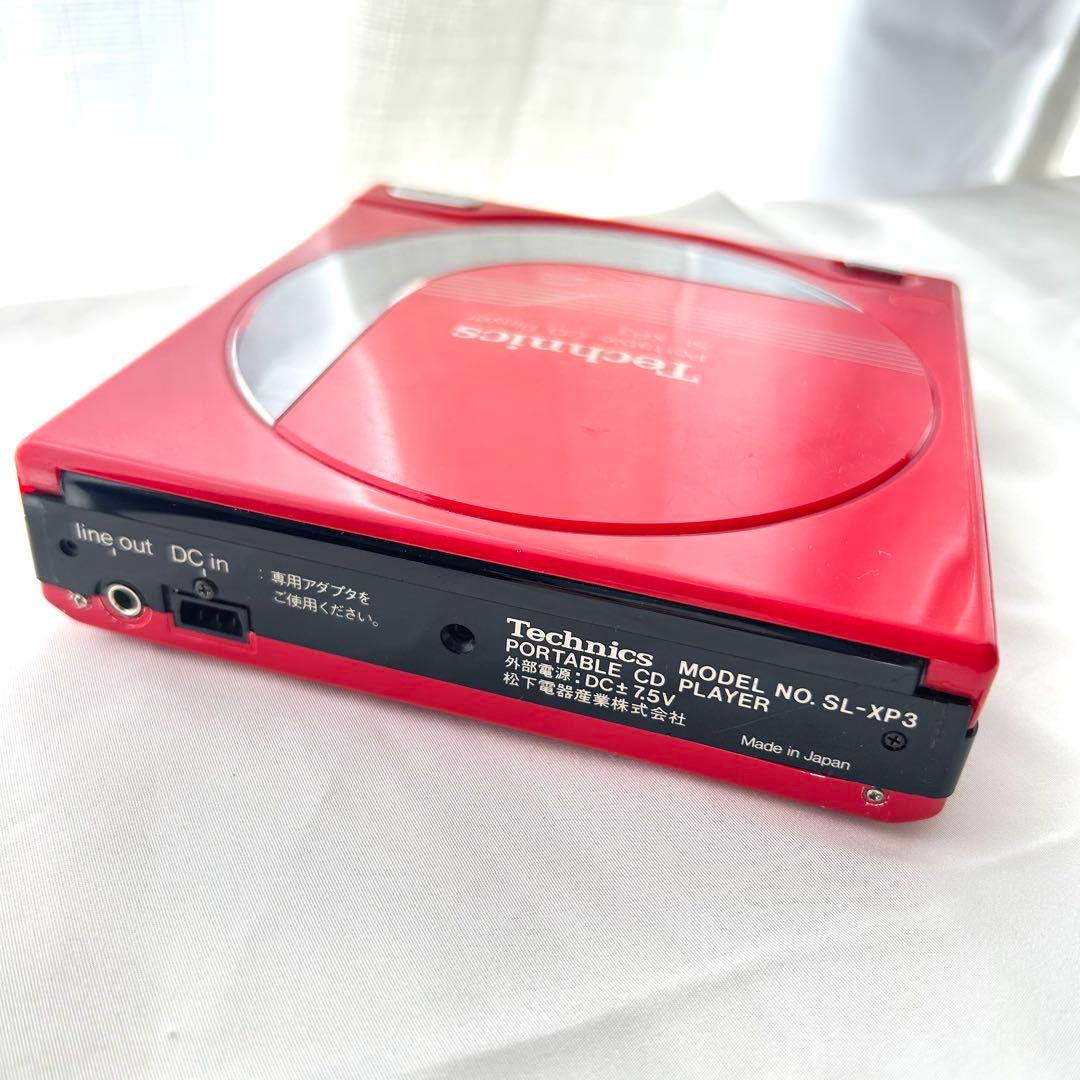 ジャンクTechnics SL-XP3 ポータブルCDプレーヤー