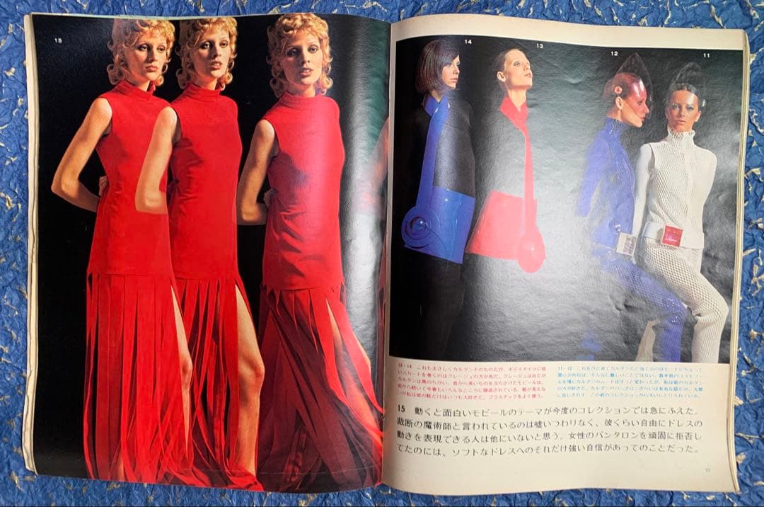 an.an 創刊号 1970年3月20日発行