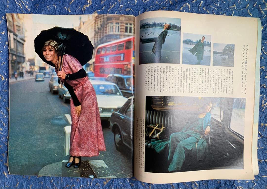 an.an 創刊号 1970年3月20日発行