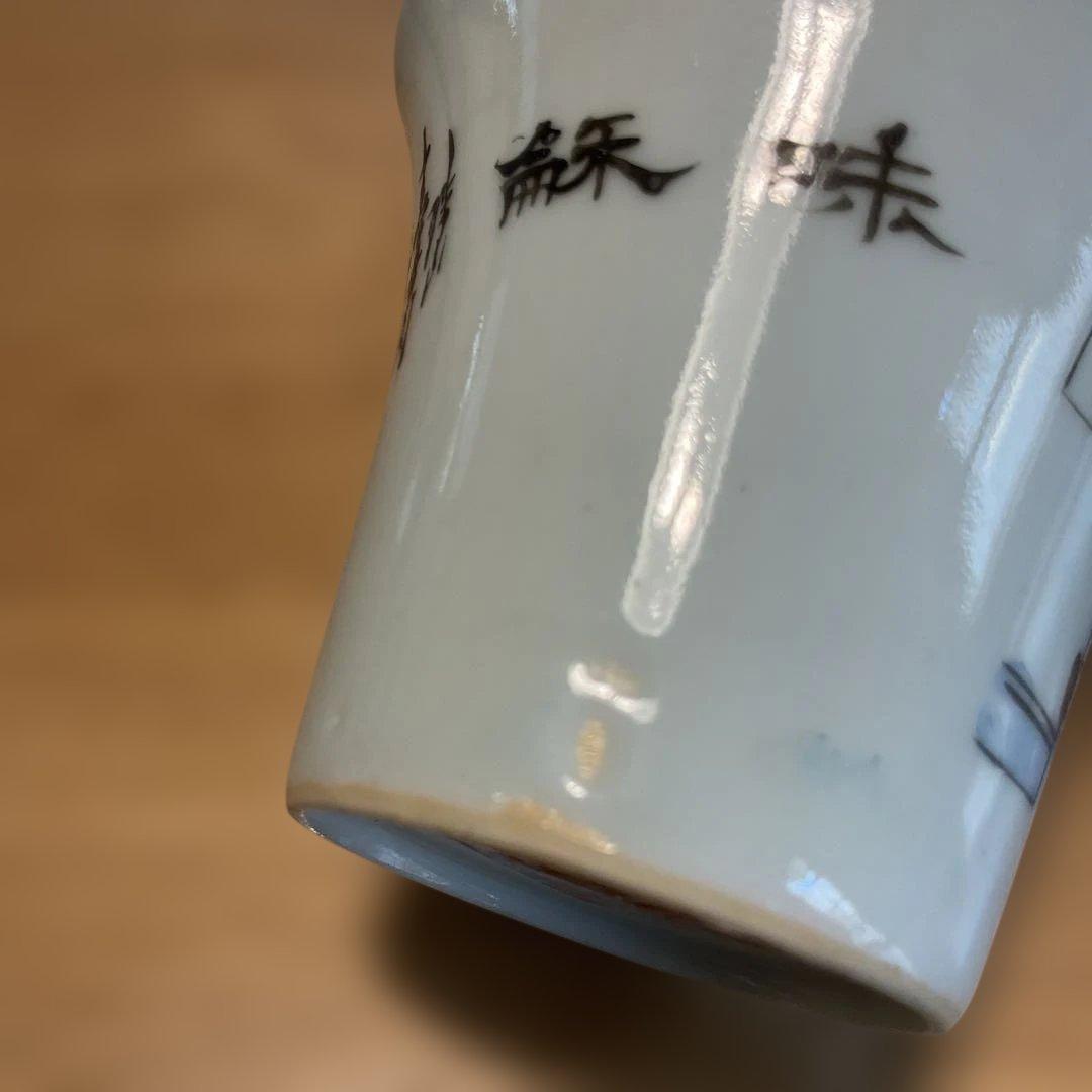 中国民国時代の女性絵柄 陶器 茶碗 - メルカリ